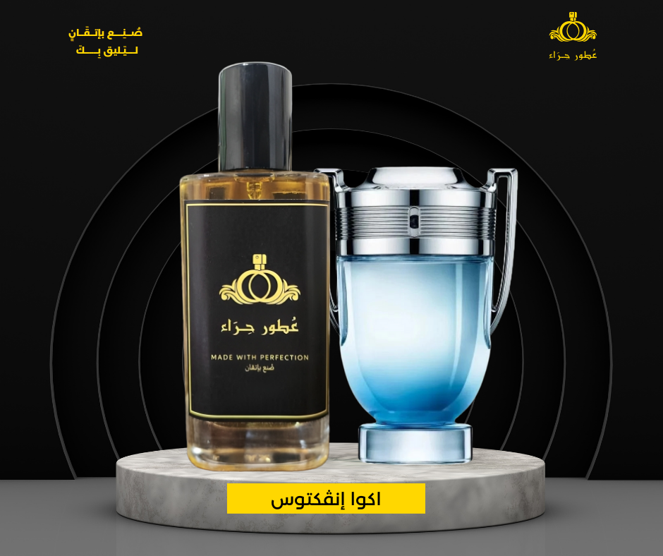 1755216209854923495.png أكوا إنفيكتوس - Aqua Invictus - الصورة 1