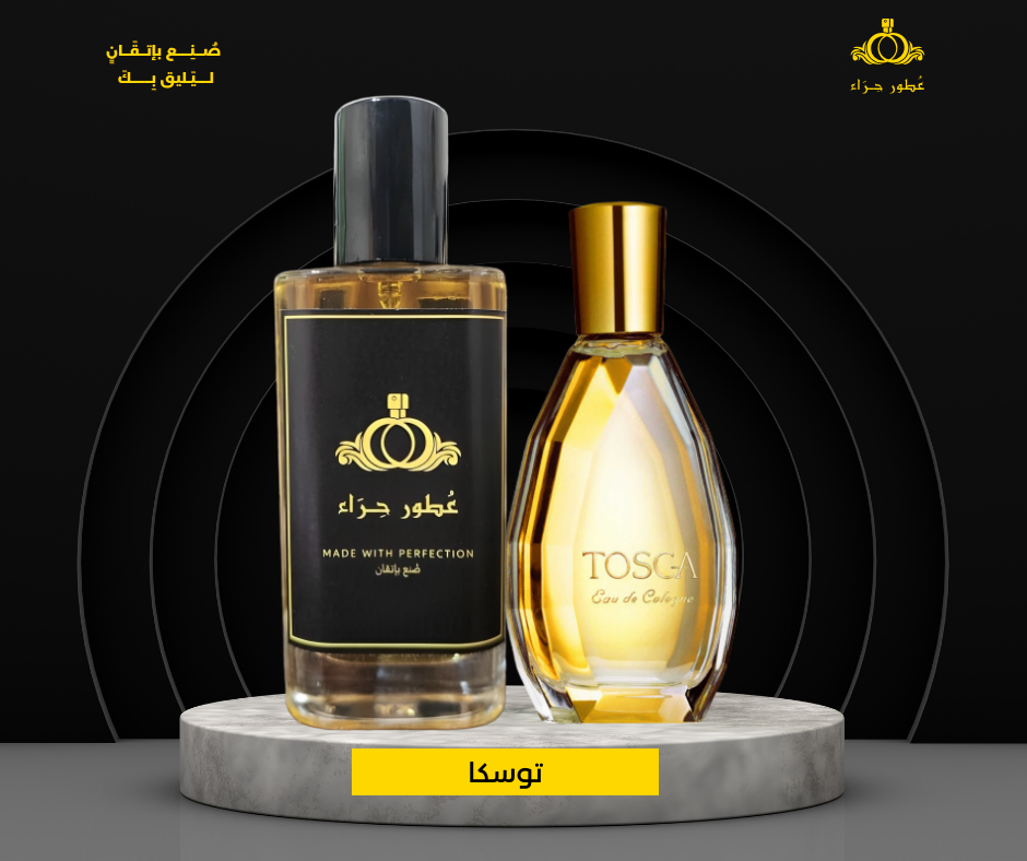 1755216638003298676.png توسكا - Tosca - الصورة 1