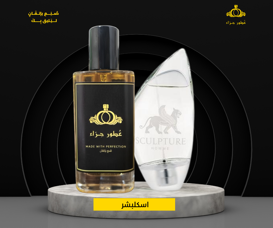 1755216687673310731.png سكالبشر - Sculpture - الصورة 1