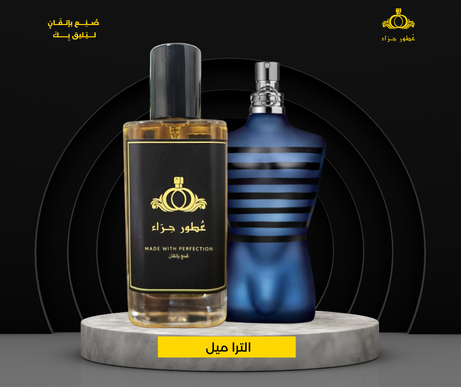 1755217322504302934.png الترا ميل - Ultra Male - الصورة 1