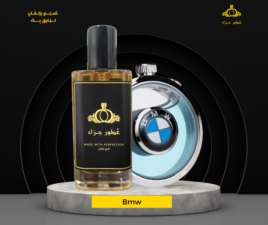 1755217769522380690.png بي إم دبليو - BMW - الصورة 1