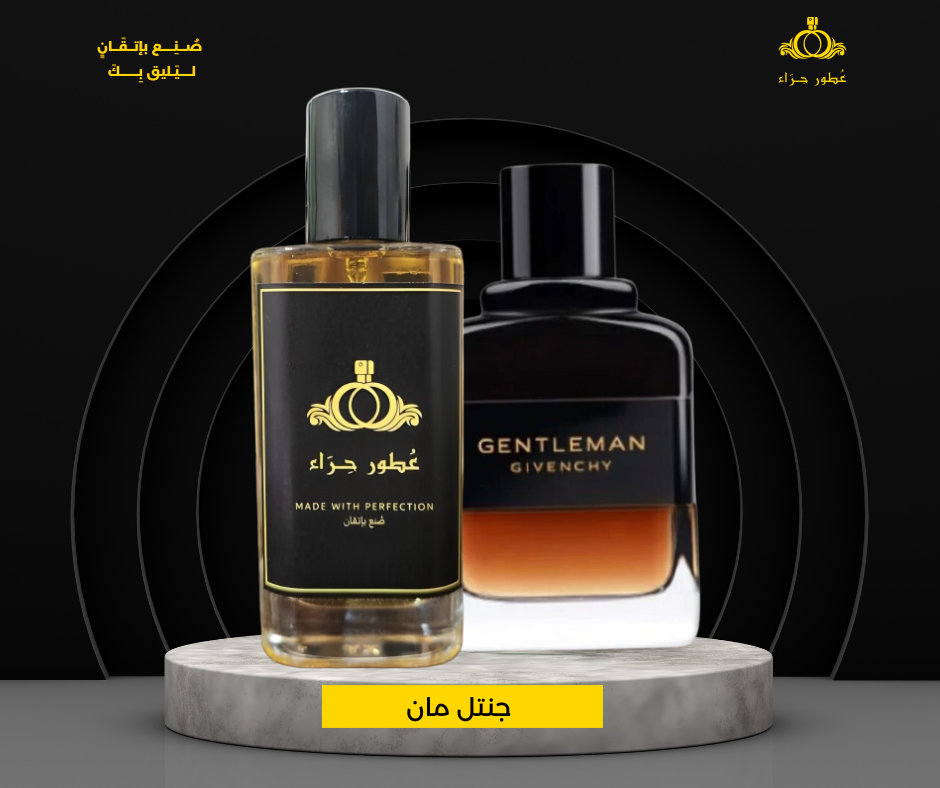 1755217956204224092.png جنتل مان - Gentleman - الصورة 1