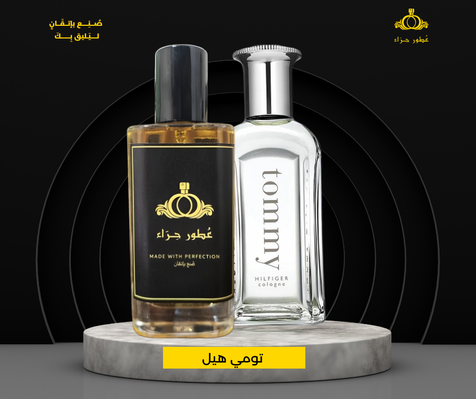 1755218027112626349.png تومي هيل - Tommy Hilfiger - الصورة 1