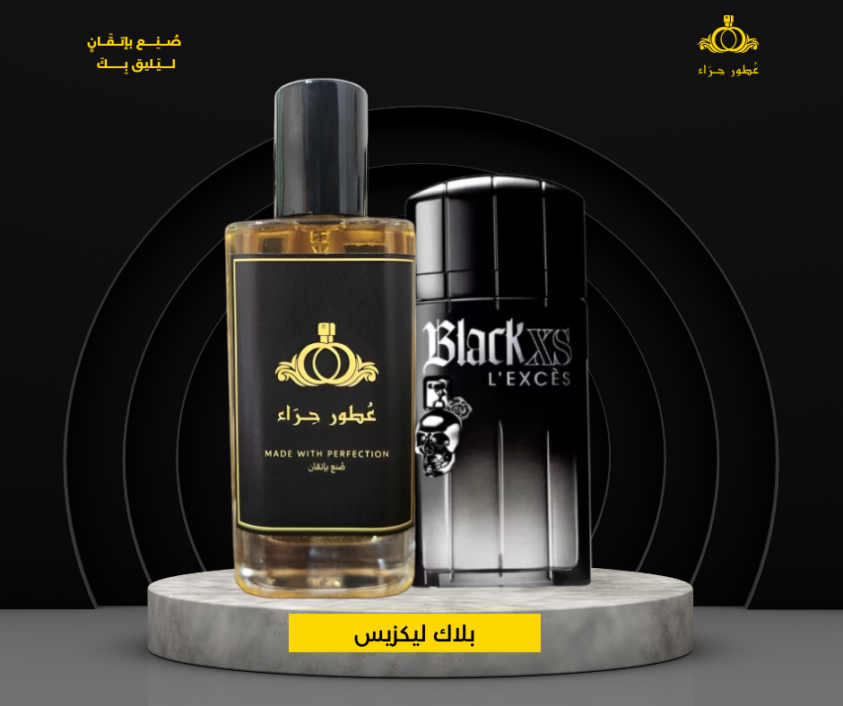 1755218214955176987.png بلاك ليكسيز - Black Lexus - الصورة 1